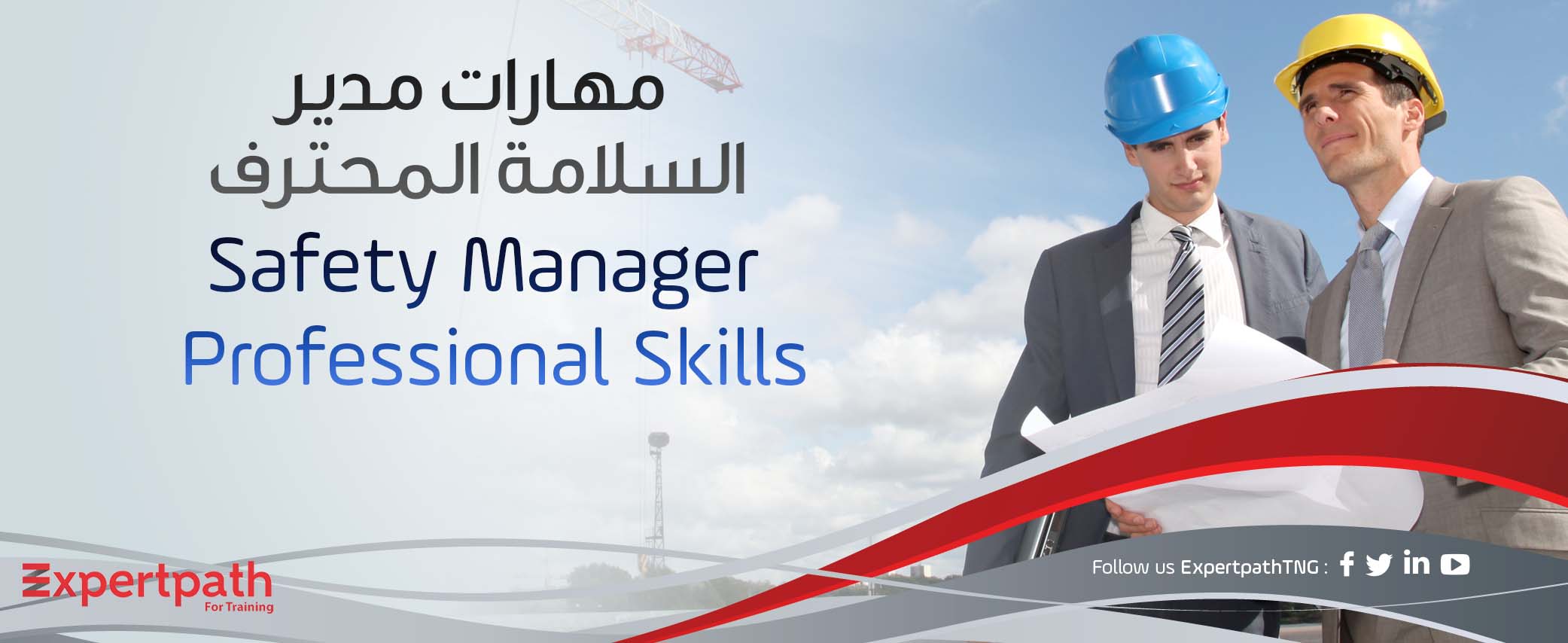 Safety Manager professional Skills Expertpath Management Consulting